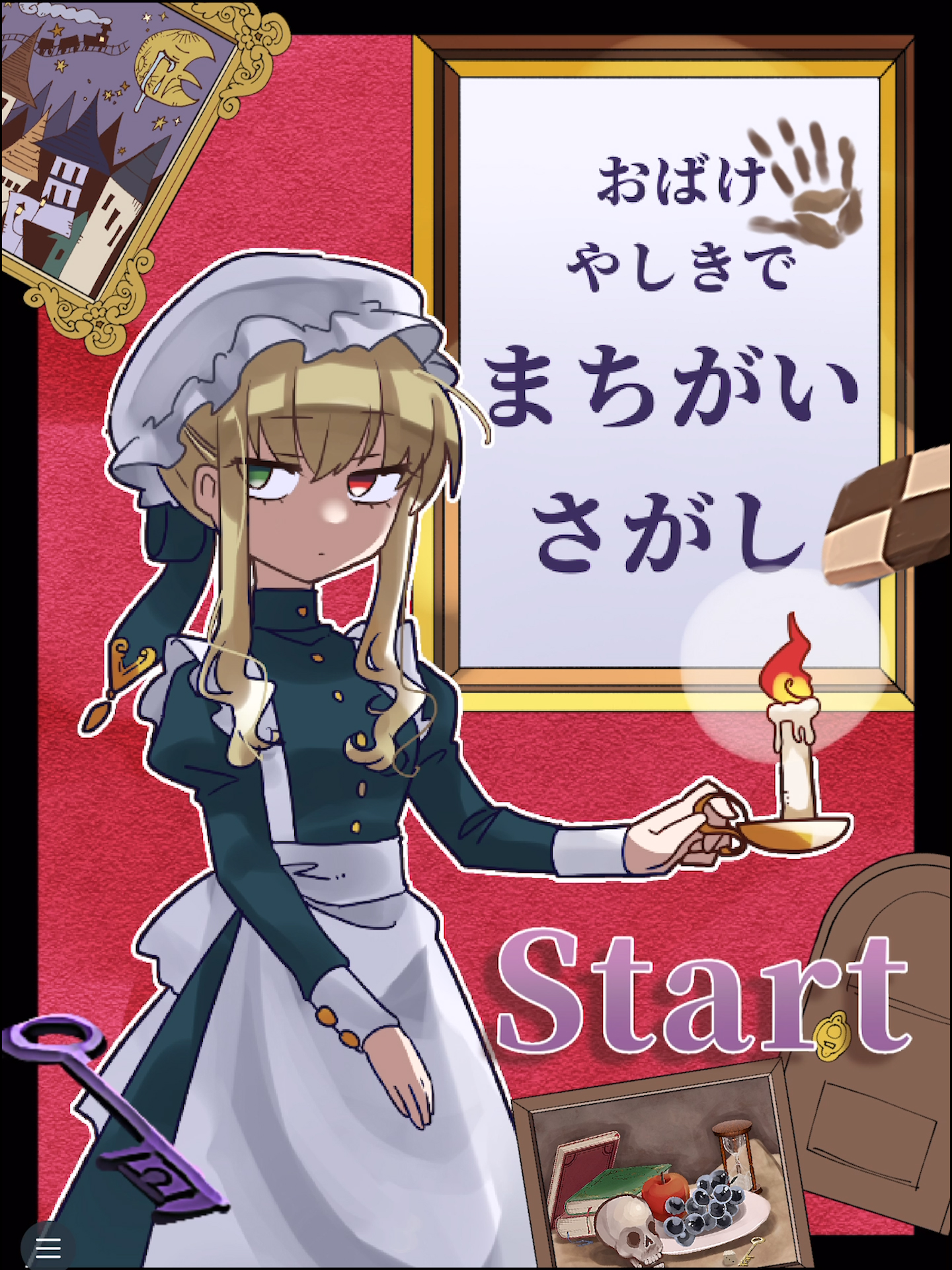 スマホでゲームがつくれるアプリ Springin スプリンギン スマホでゲームがつくれるアプリ Springin スプリンギン