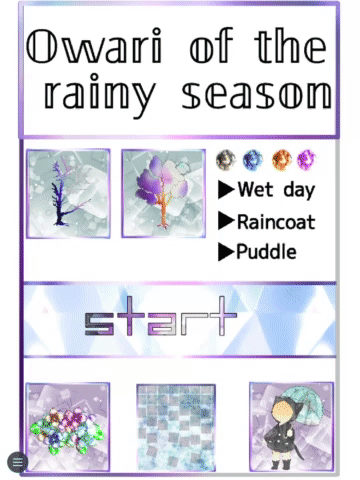 Owari of the rainy season