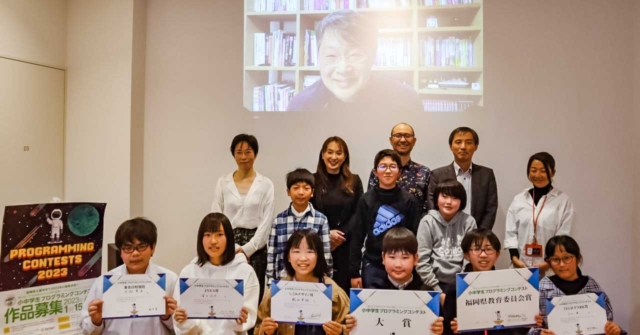 プログラミング×宇宙「小中学校向けプログラミングコンテスト」受賞者インタビュー