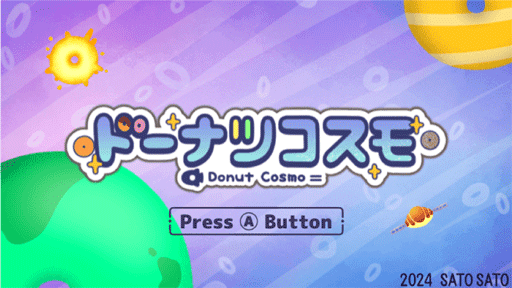 ドーナツコスモ/Donut Cosmo